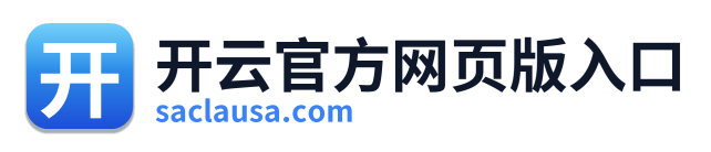 开云官方网页版入口 Logo